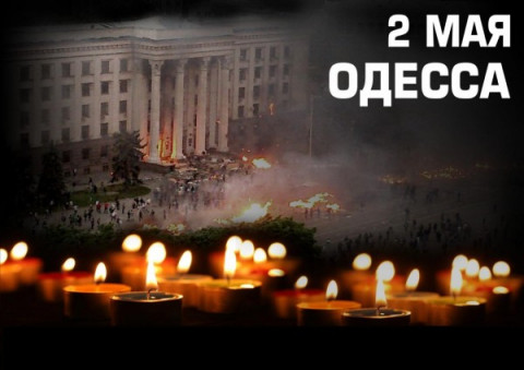 ”ODESSA, 2 maggio 2014-2022”: Per NON&nbsp;dimenticare