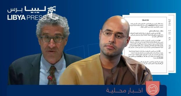 Il botta e risposta fra Usa e team politico di Saif Gheddafi&nbsp;all’ONU