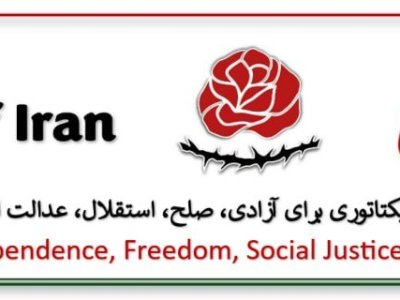 Il COMUNICATO DEL PARTITO TUDEH&nbsp;DELL’IRAN